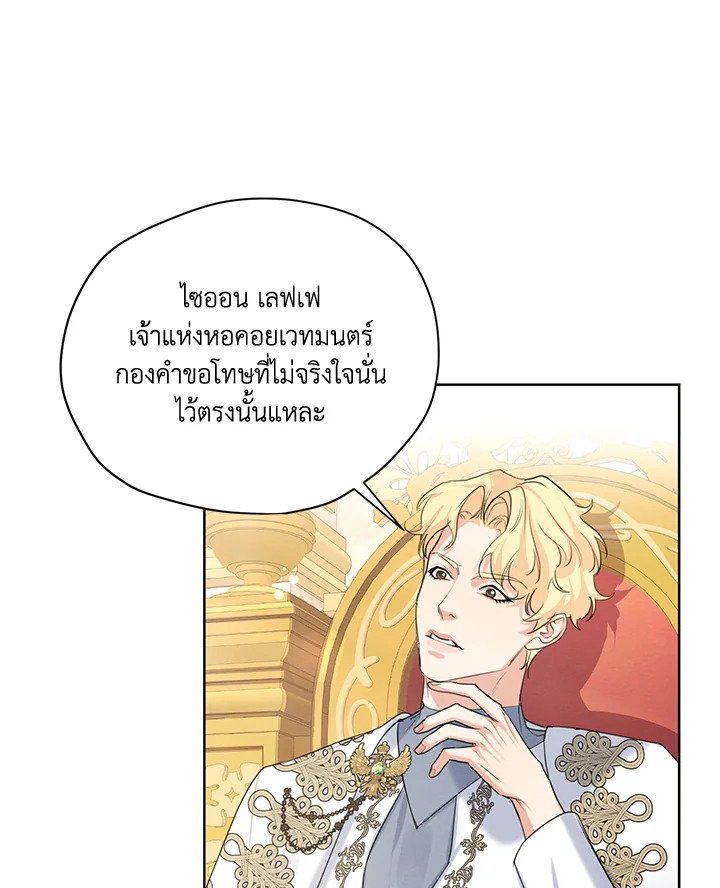 I am the Male Lead’s Ex Girlfriend 60 067