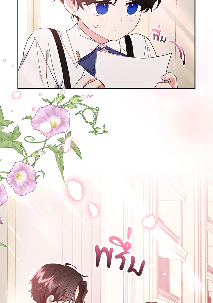 The Villainess Is Shy in Receiving Affection 39 103