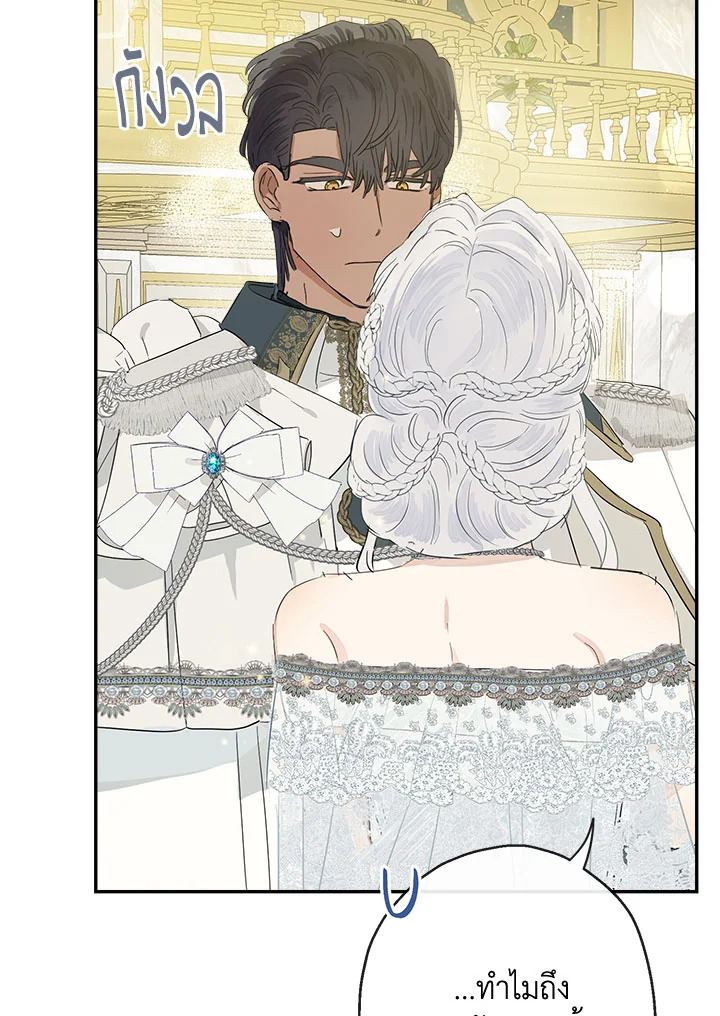 When the Count 45 098