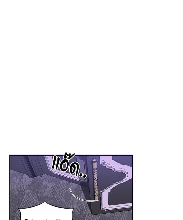 Wicked Circumstances 1 062