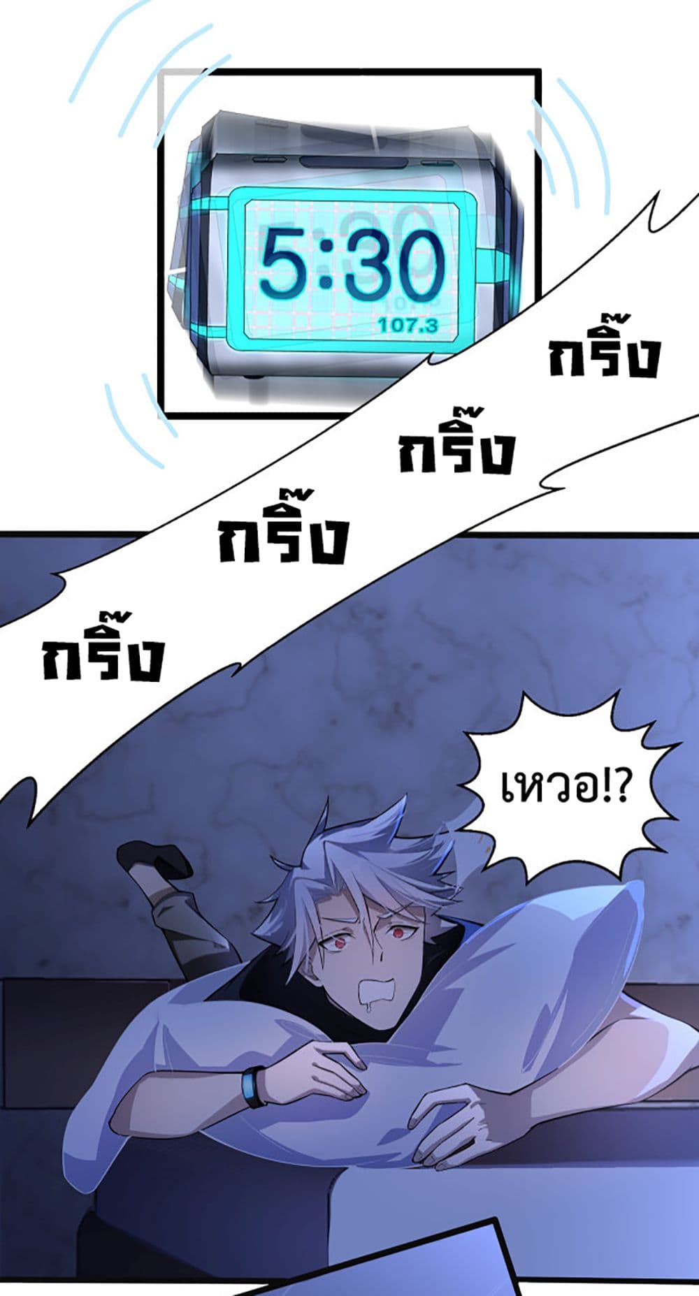 A Powerful Hidden Character à¸•à¸­à¸™à¸—à¸µà¹ˆ 2 (8)