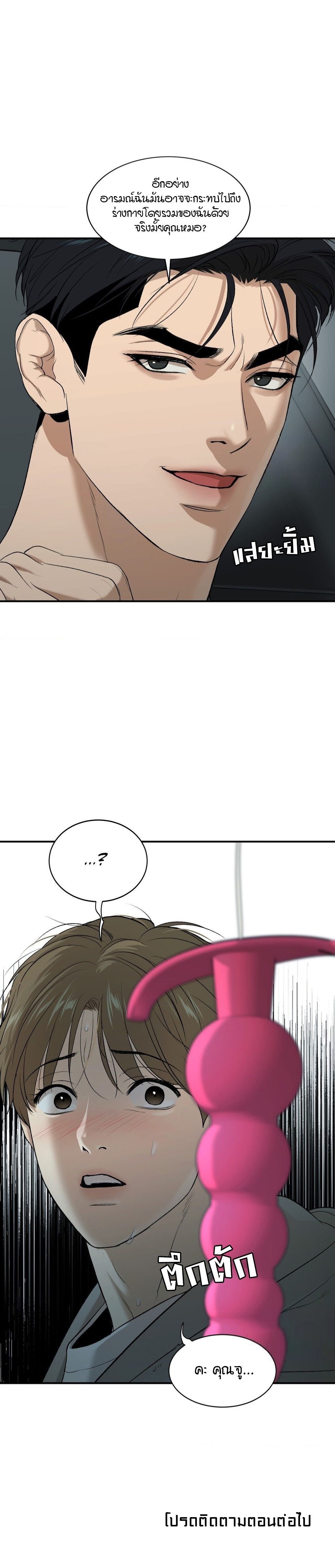 Jinx (Mingwa) 32 11