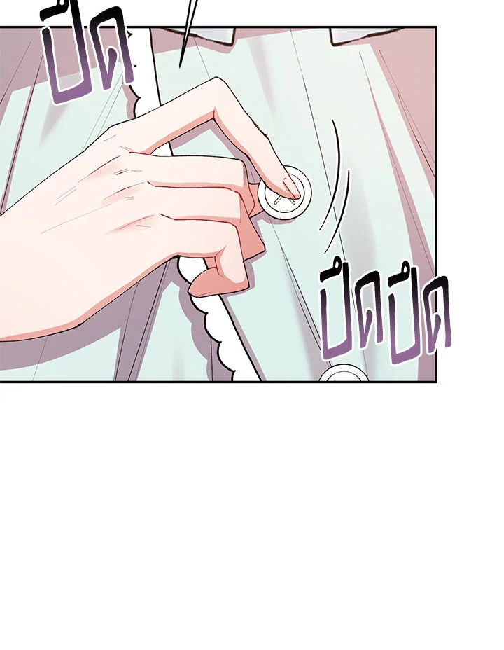 The Real Daughter Is Back 28 091