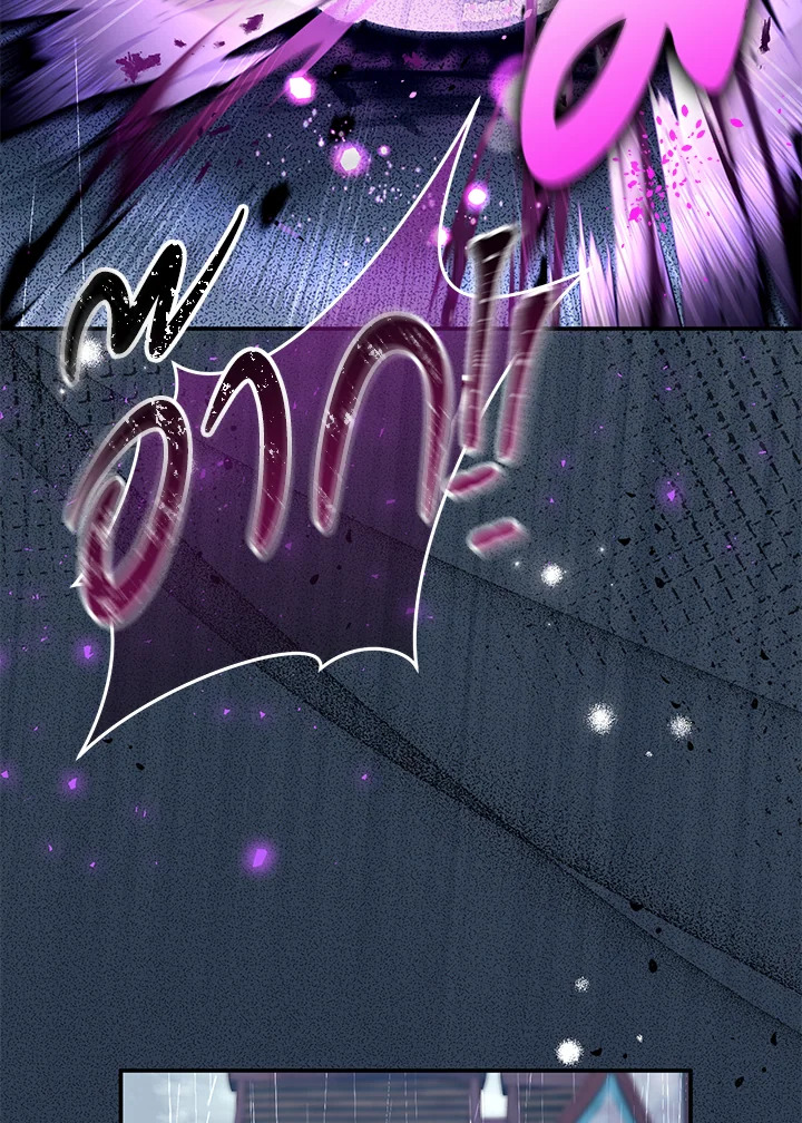 The Villainโ€s Match Is Too Perfect 29 118