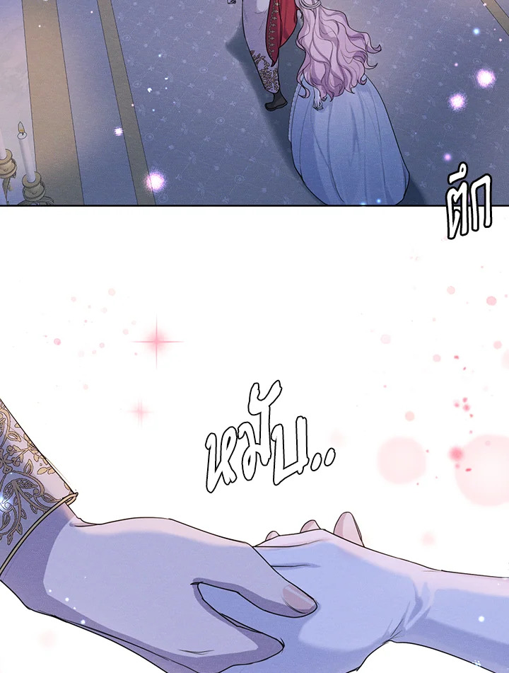 I am the Male Lead’s Ex Girlfriend 48 76