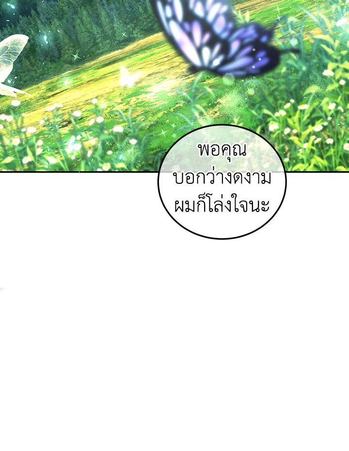 The Time of the Terminally Ill Extra 42 073