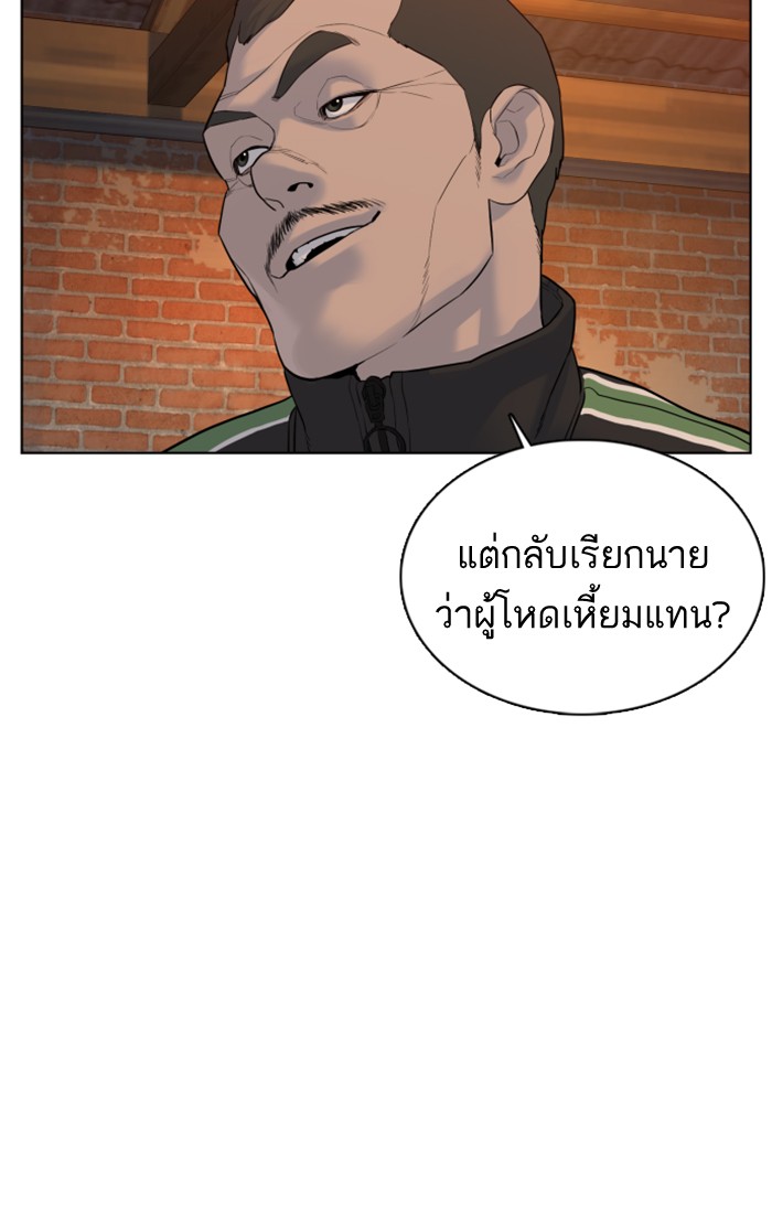 How to Fight 78 (38)