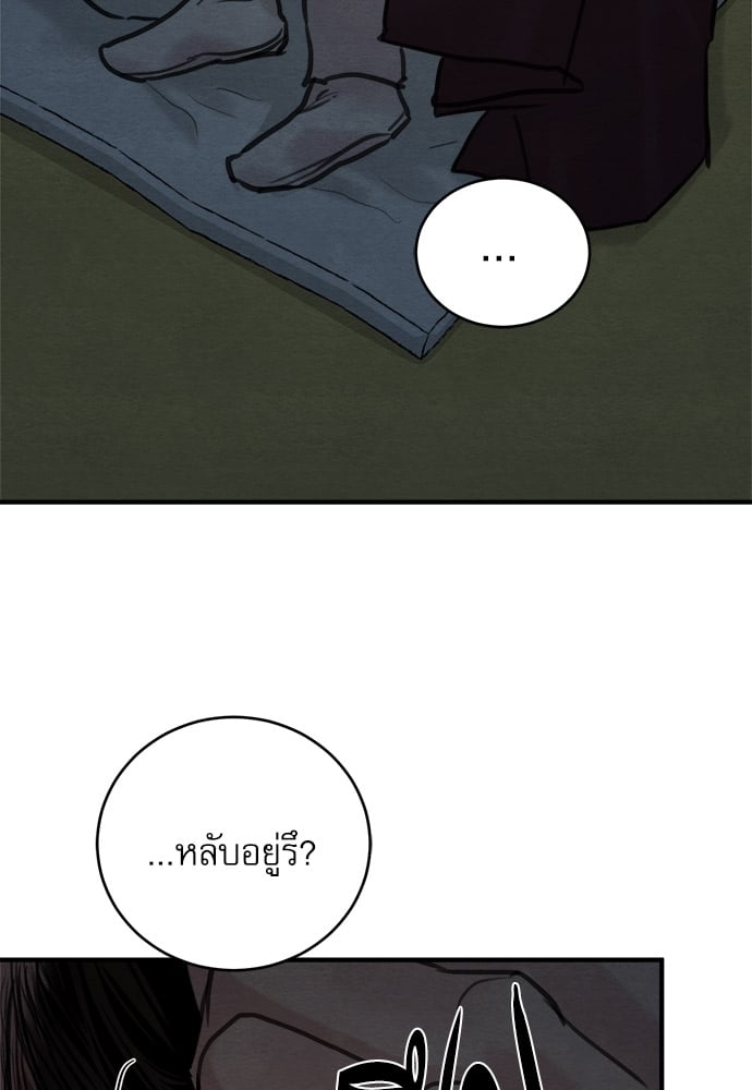 Painter of the Night 77 65