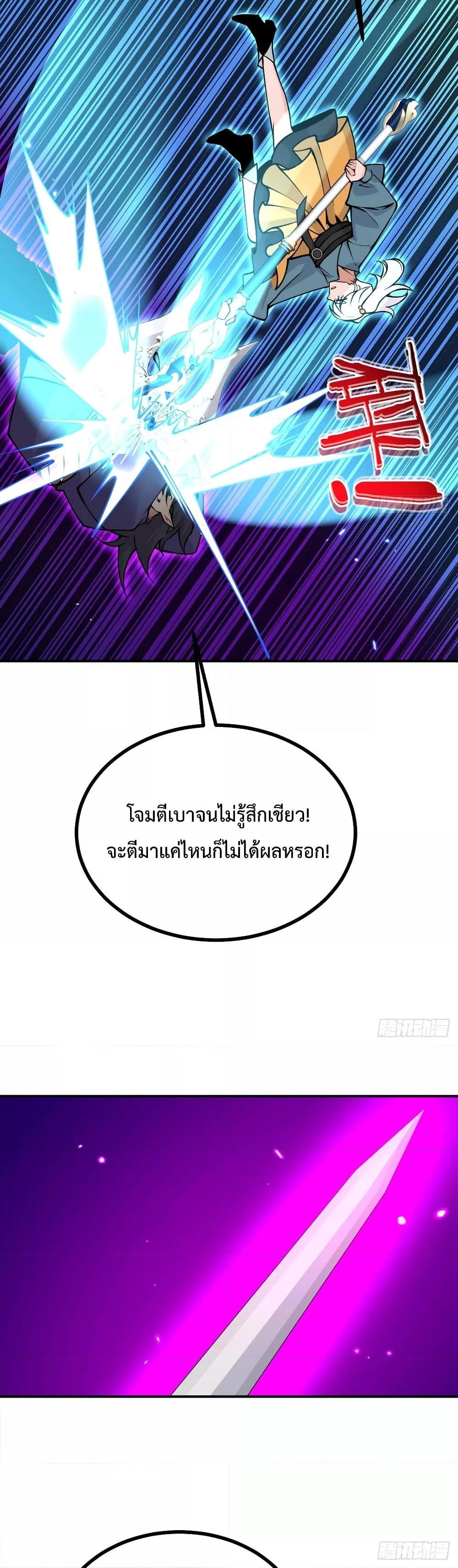 After Signing In For 30 Days45 (18)