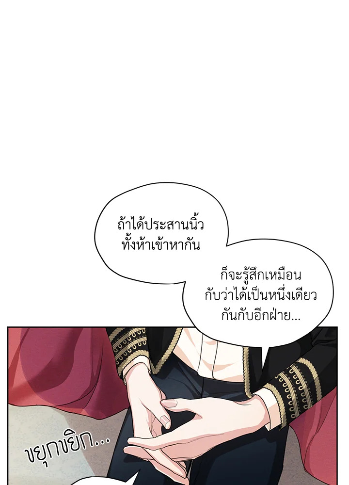 I am the Male Lead’s Ex Girlfriend 19 06