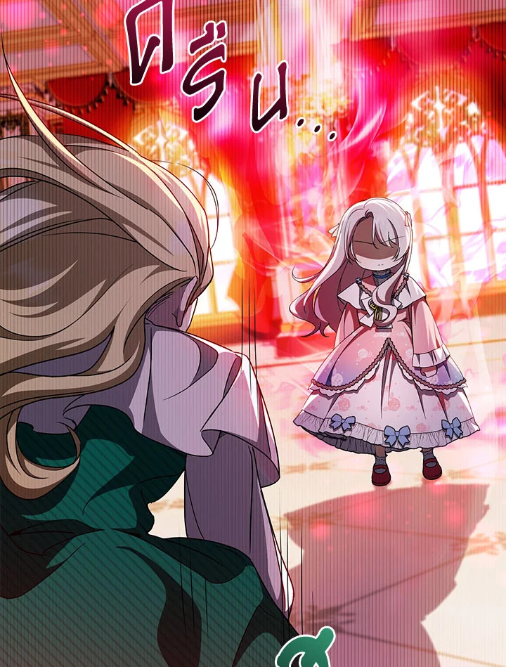 The Wicked Little Princess 86 065