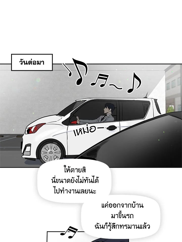 Kiss Me Liar 7 10