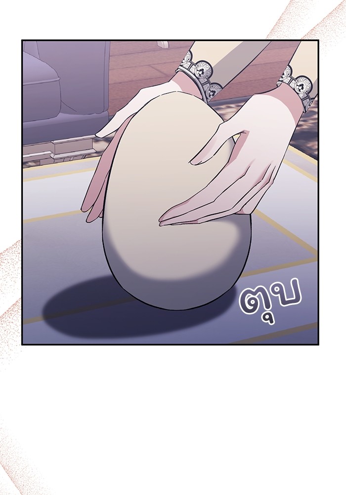 The Grand Duchess of the North Was 44 85