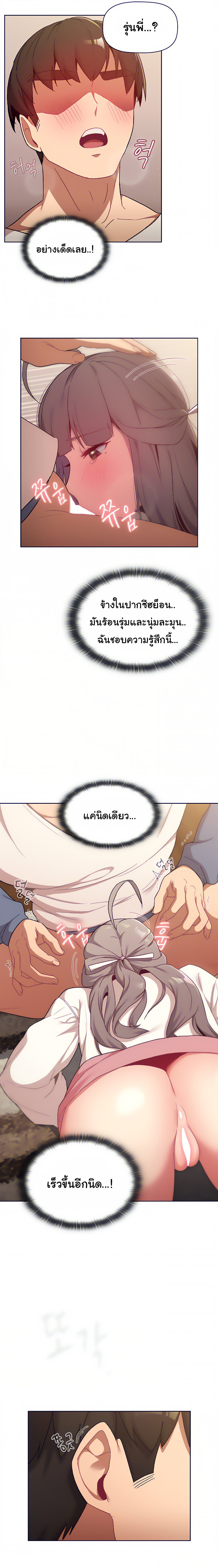 What Do I Do Now 18 (11)