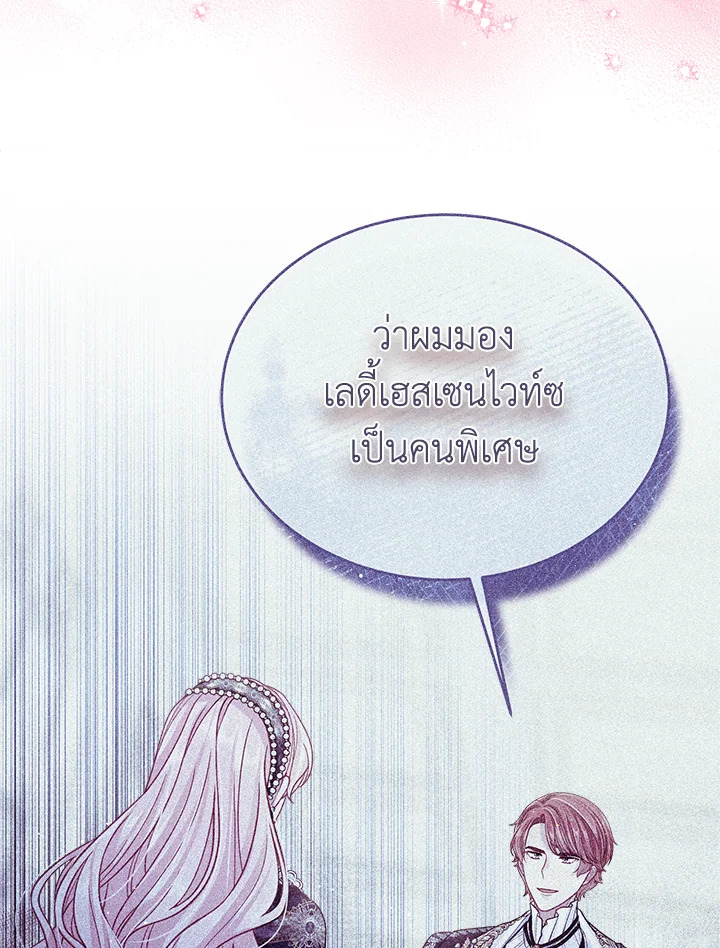 I’m In Trouble Because My Husband Is So Cute 40 089