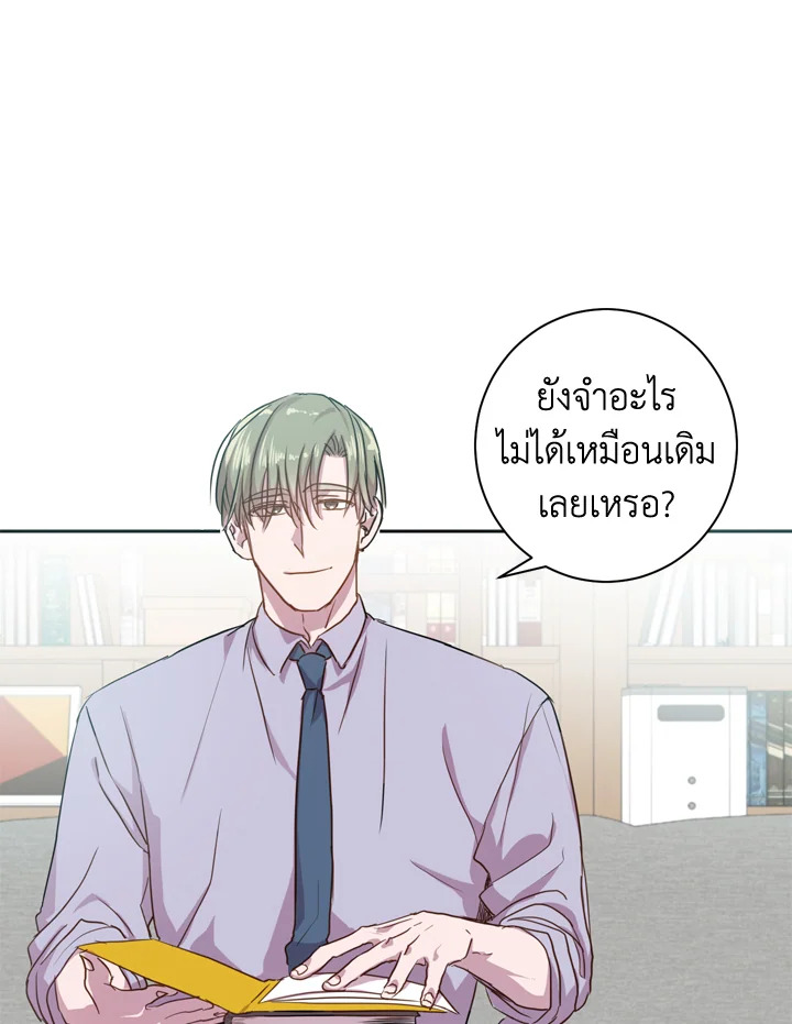 Under the Memory 7 01