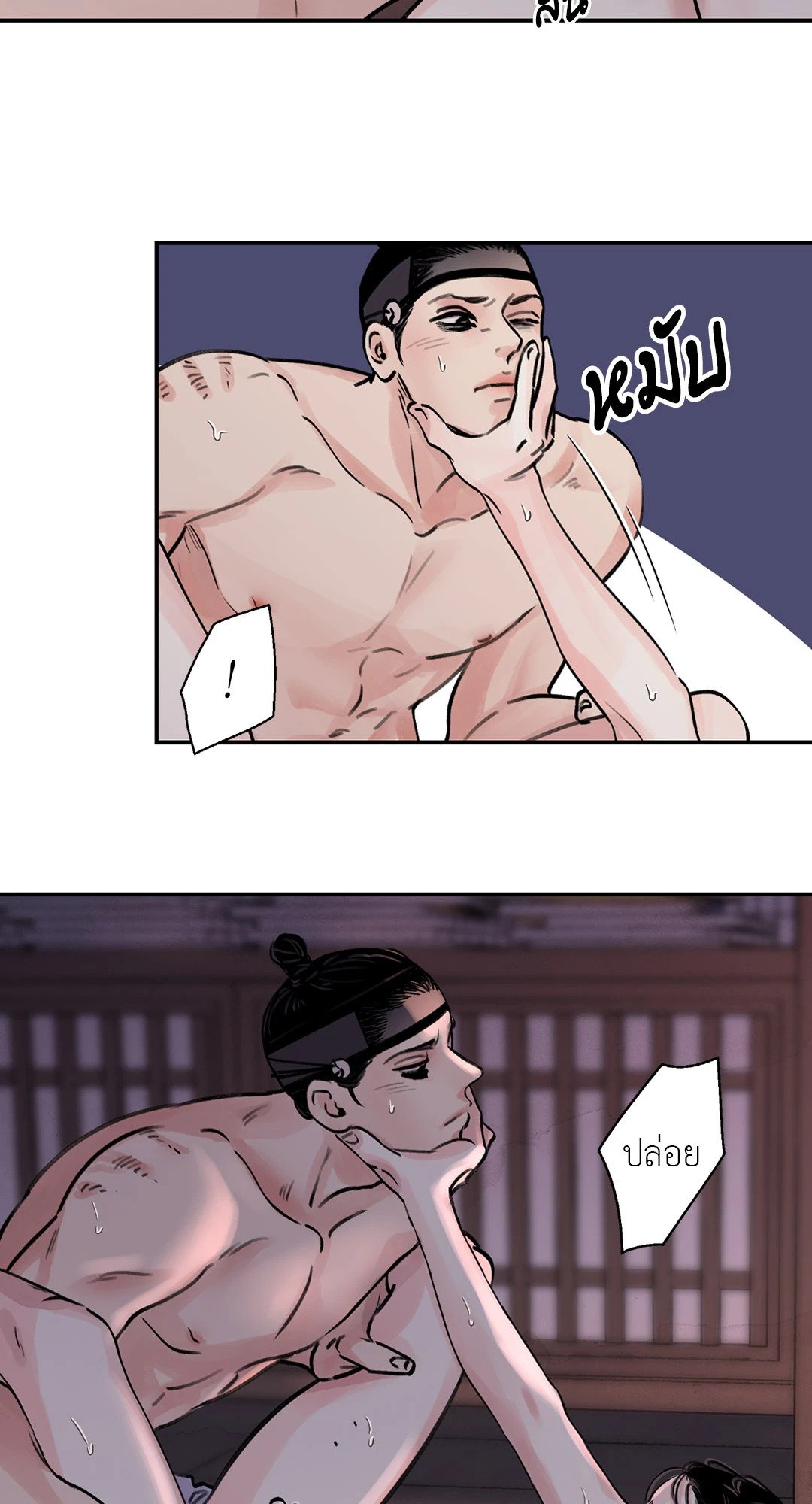 บุปผาซ่อนดาบ 5 08