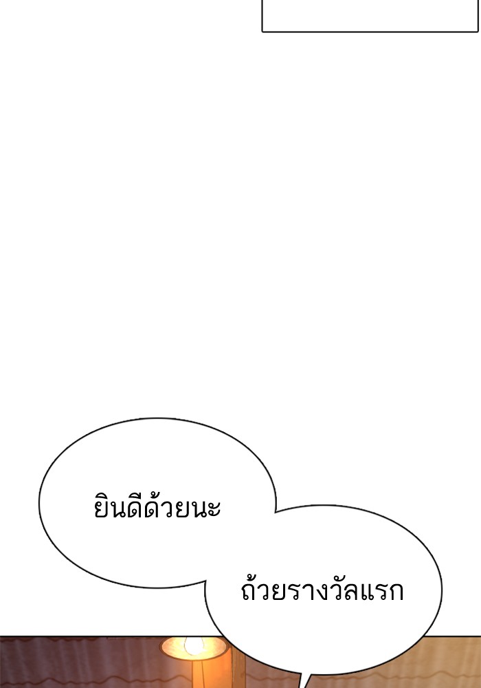 How to Fight 78 (31)