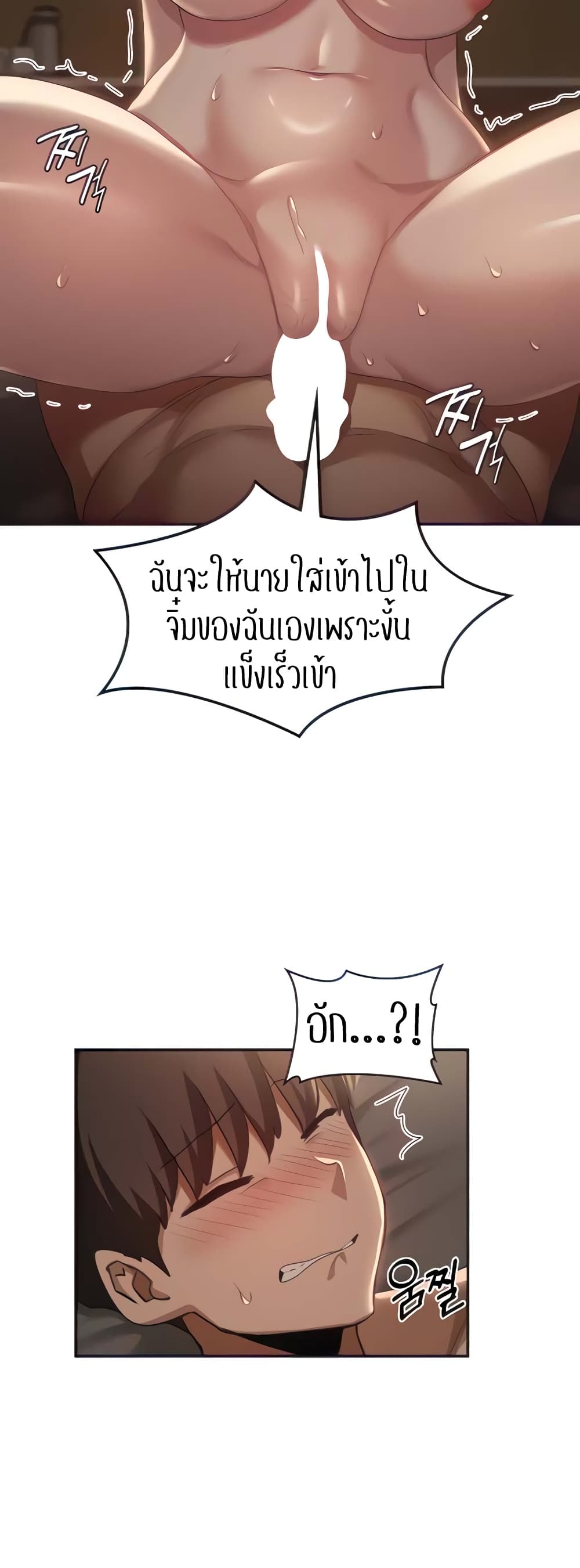 Sextudy Group 95 (4)
