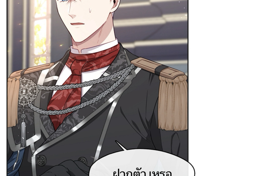 S Class Hunter Doesn't Want To Be A Villain Princess 3 049