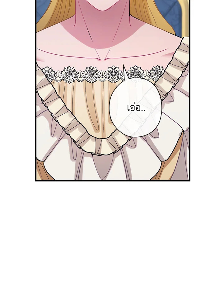 The Flower Dance and the Wind Song 113 3 62