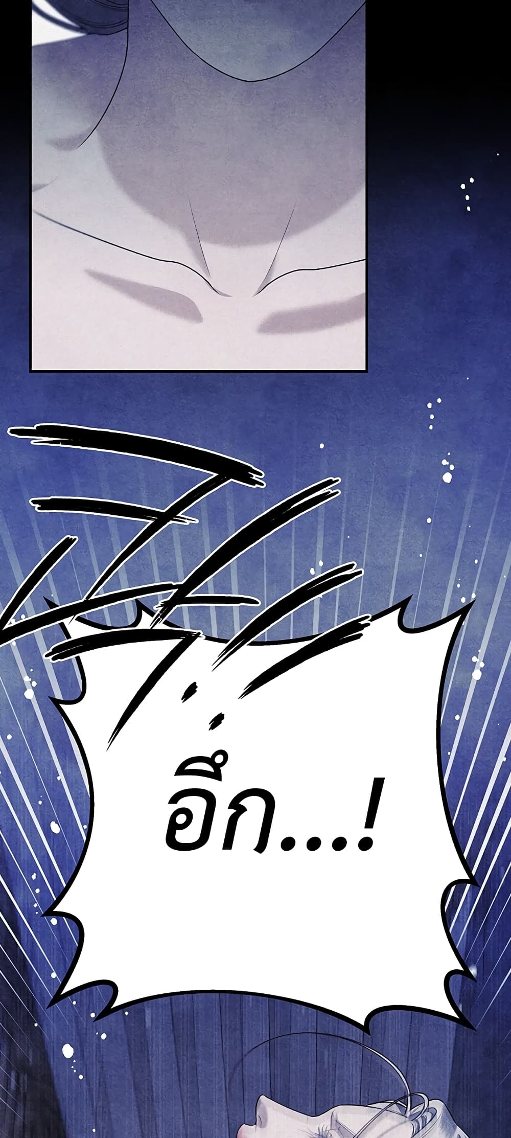 Predatory Marriage à¸•à¸­à¸™à¸—à¸µà¹ˆ 1 (7)