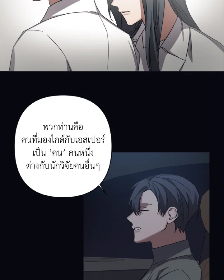 Guilty Affection 24 04
