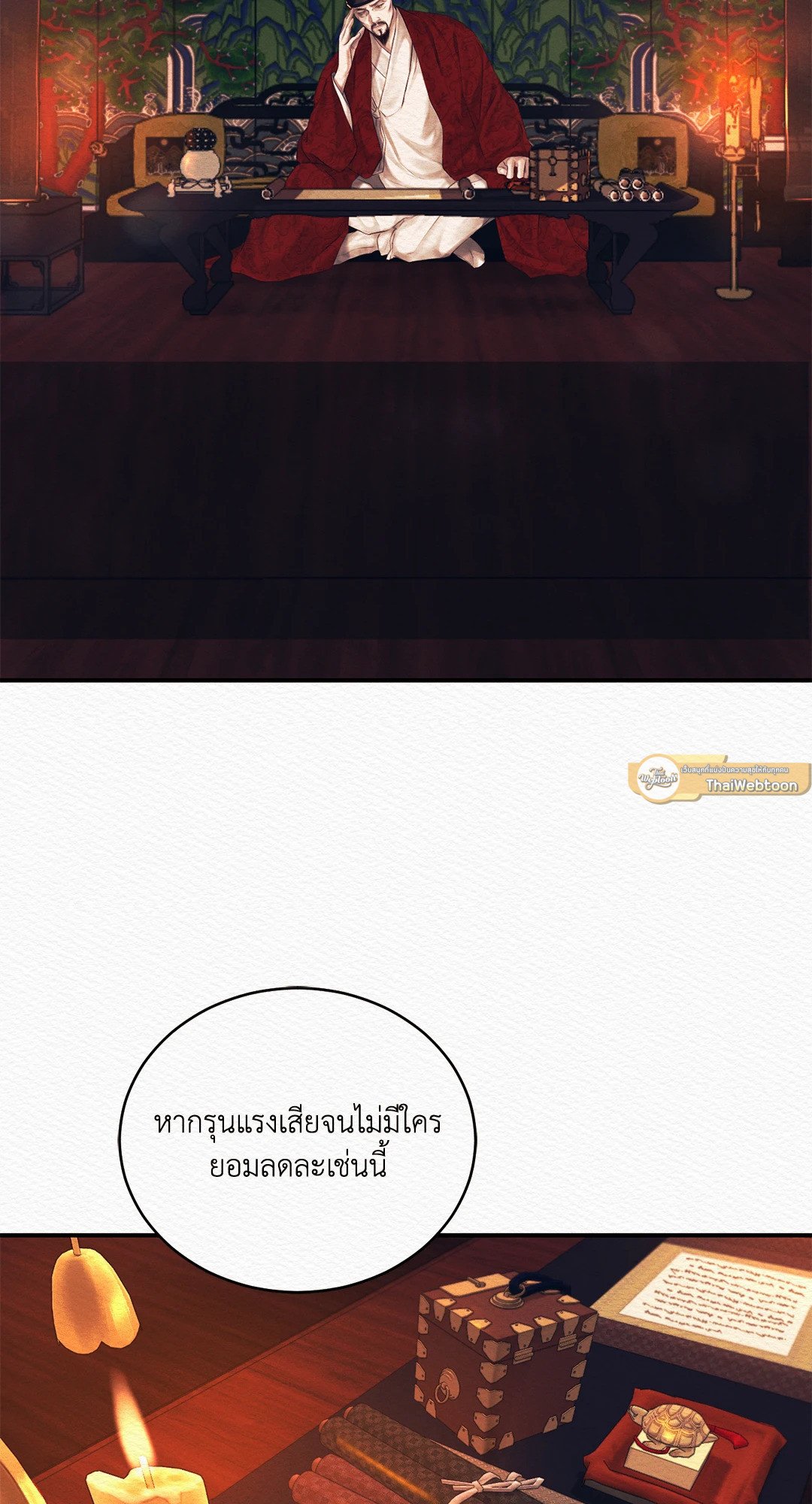 Night Song 45 02