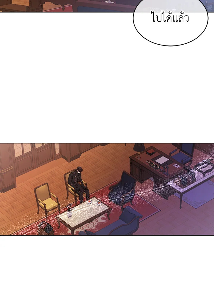 I’m Tired of Novel Transmigration 46 073