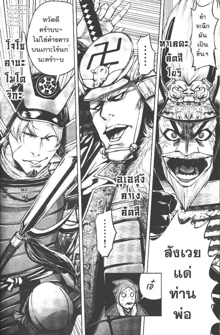 6b3396c878c84e0ca5981a9a7c984dfb