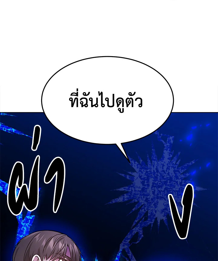 It’s My First Time Getting 8 118