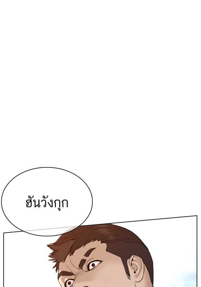 How to Fight 78 (48)