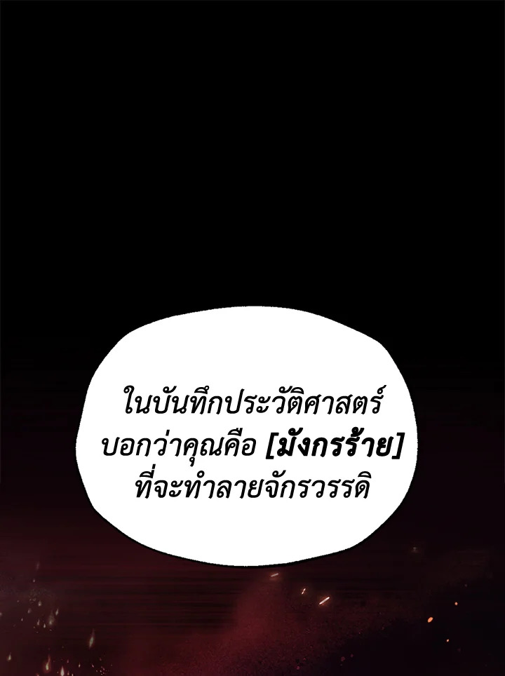 Father, I Don’t Want to Get Married! 110 043