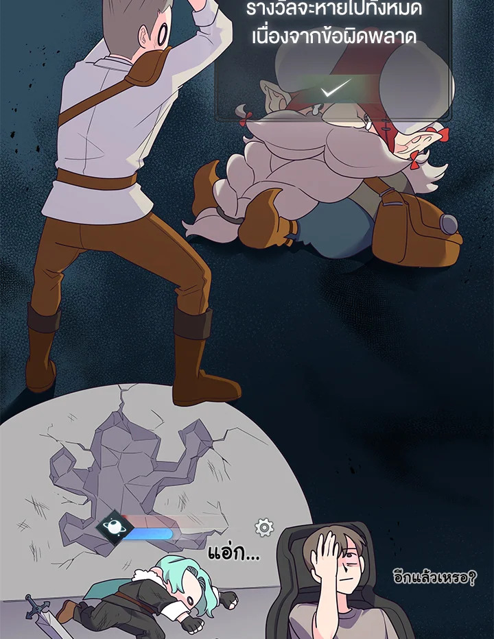 Trapped in a Cursed Game but now with NPCs 1 054