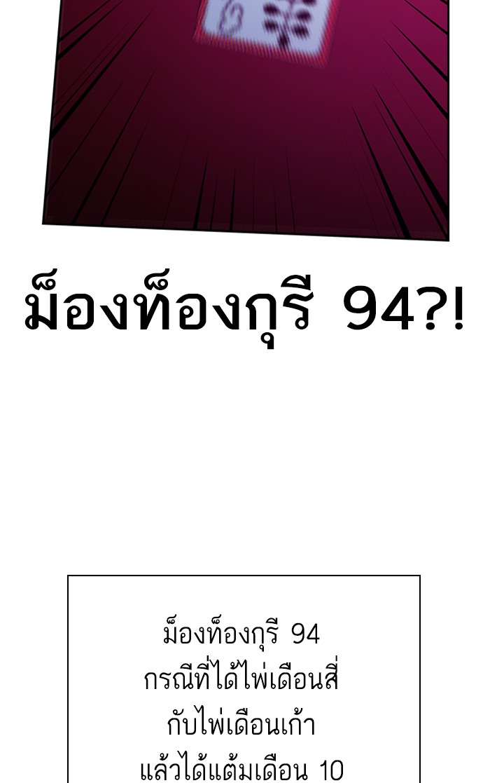 99