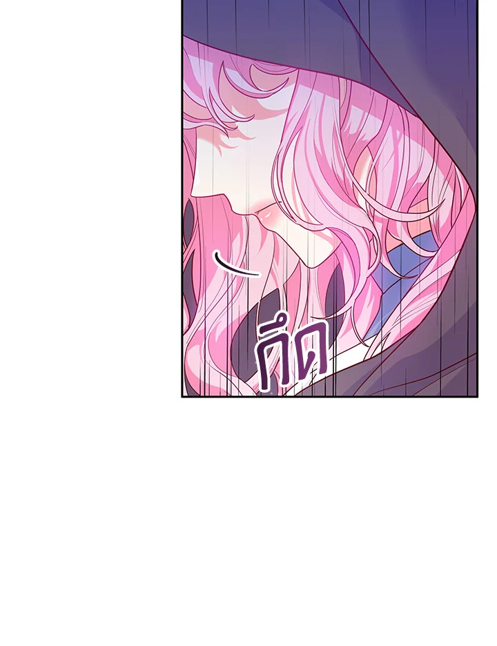 Trapped in a Cursed Game but now with NPCs 3 129