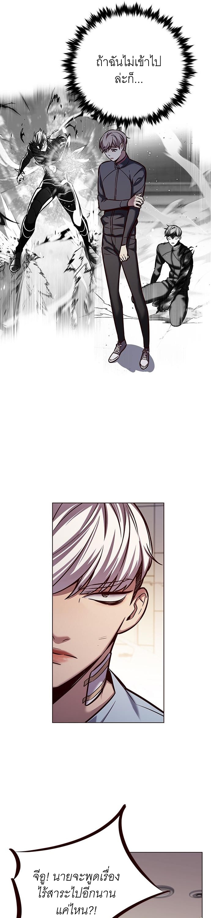 Eleceed 215.16