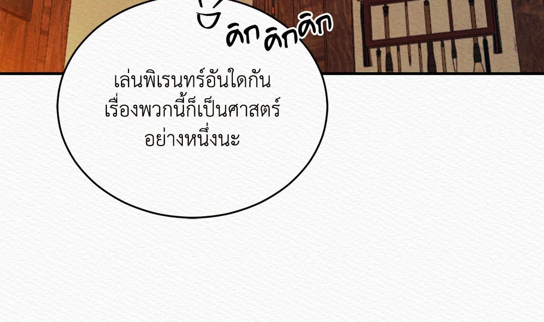 Night Song 42 22