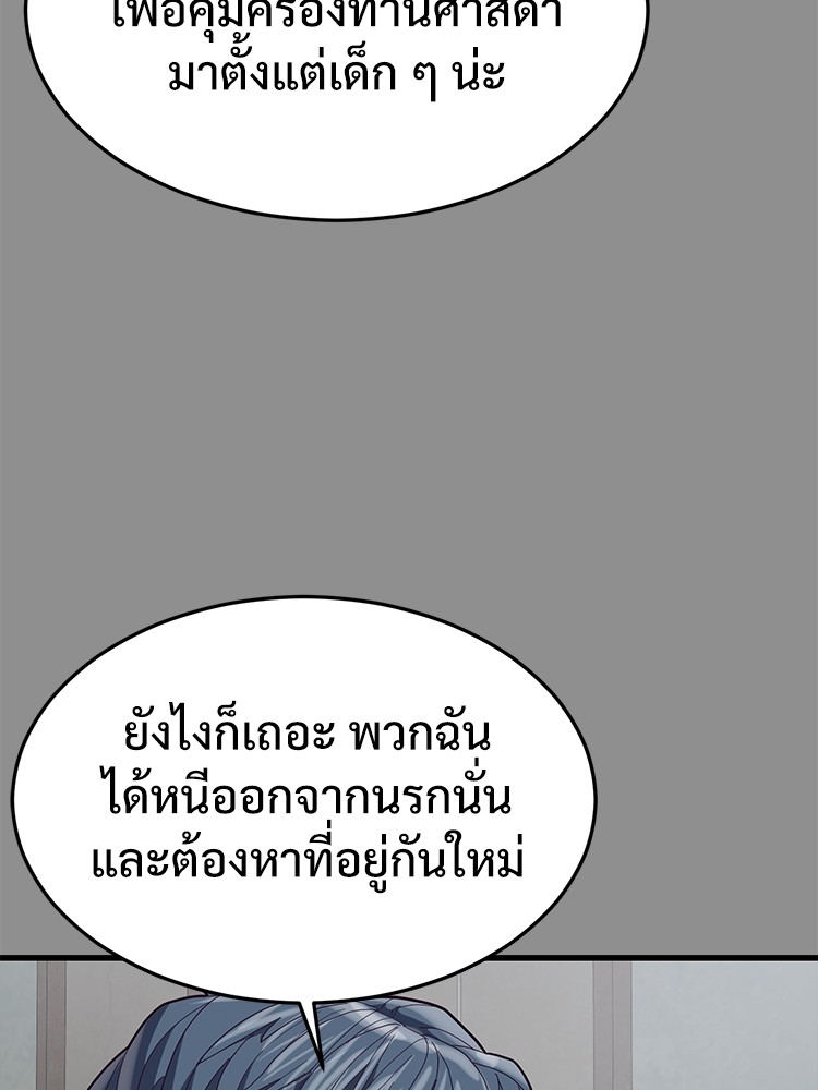 Absolute Obedience37 (53)