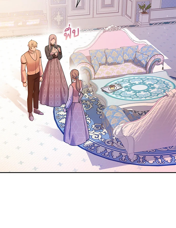 Please Support My Revenge 41 035