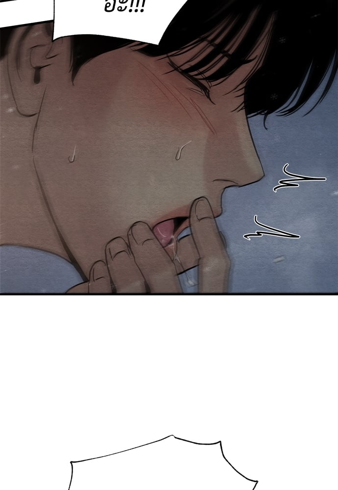 Painter of the Night 64 51