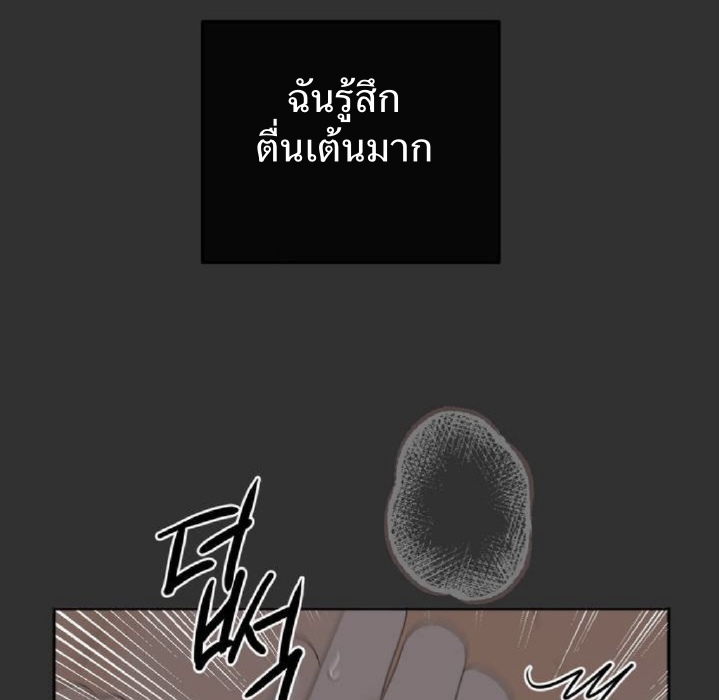 The Boundary of Fragrance 1 18