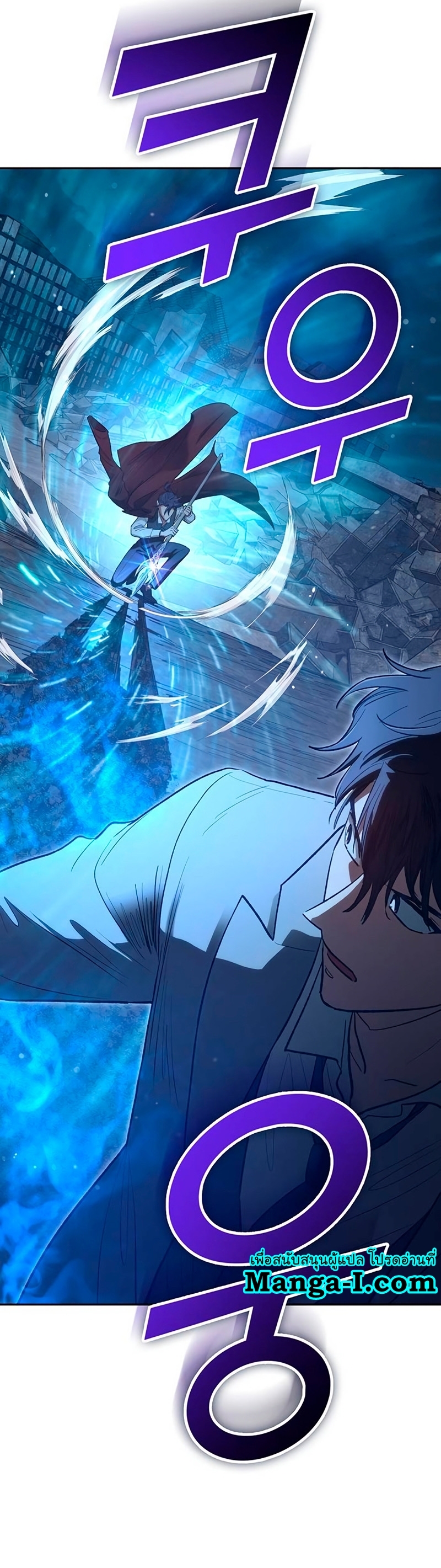 Manhwa Manga I S Class that i rise 119 (25)