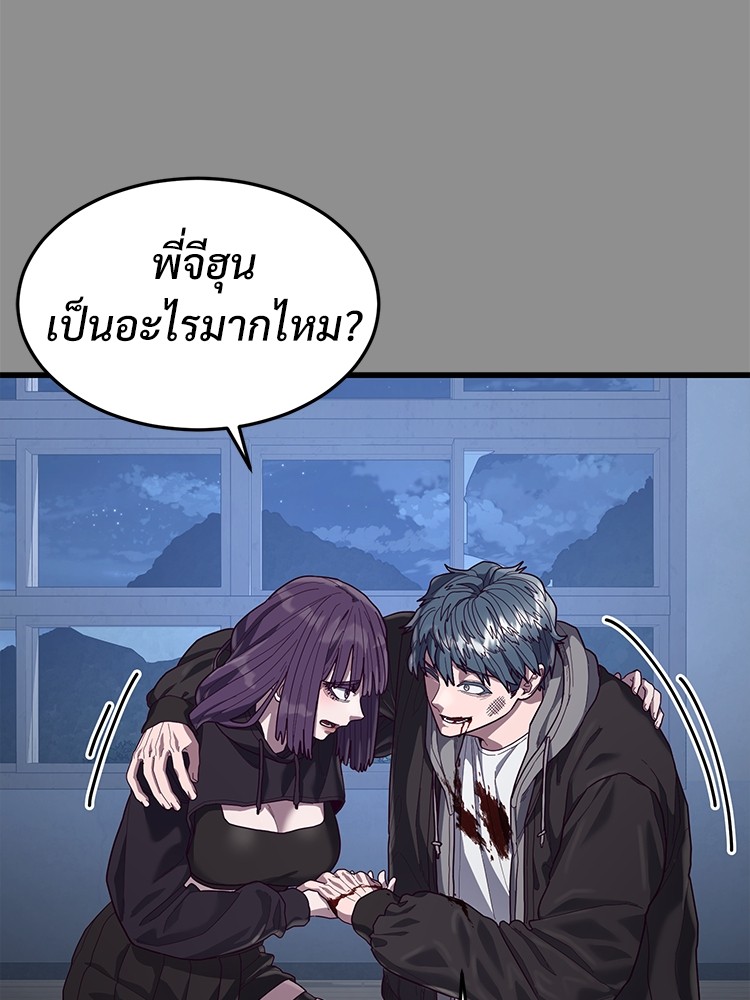 Absolute Obedience37 (155)