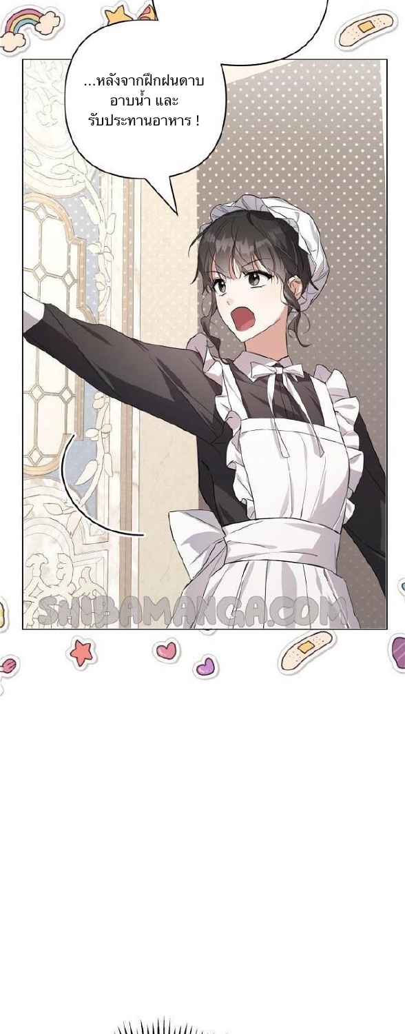 I'm a Villainess with a Handsome Husband 1 68