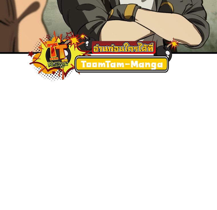 Survival Of Blade King 185 019