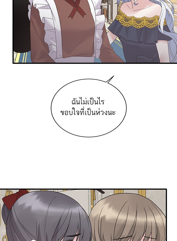 Angelic Lady 56 (48)