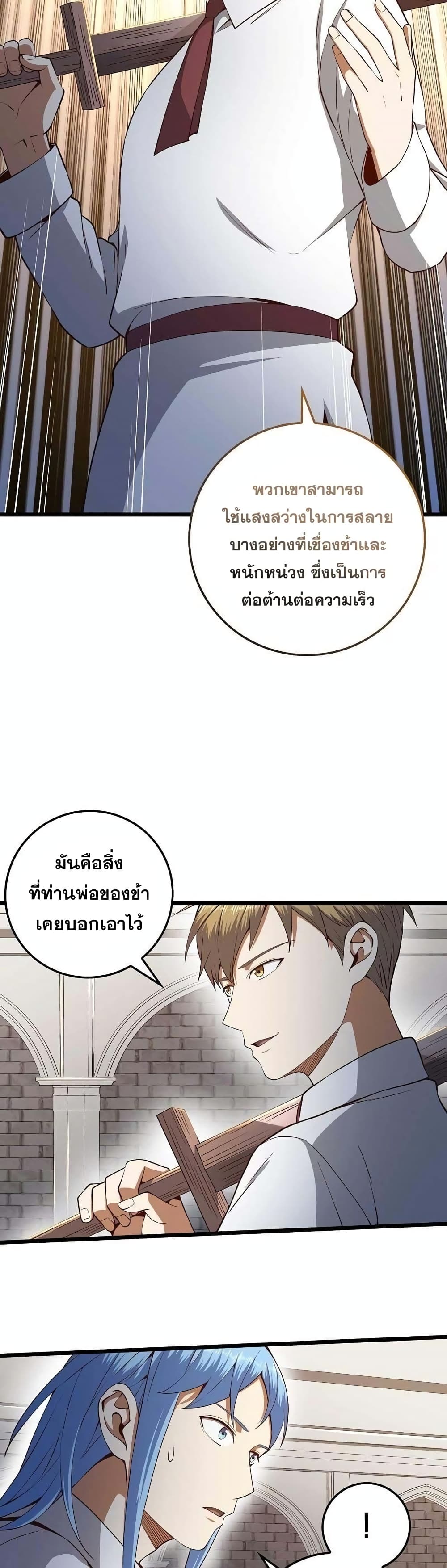 Lord's Gold Coins 63 (15)