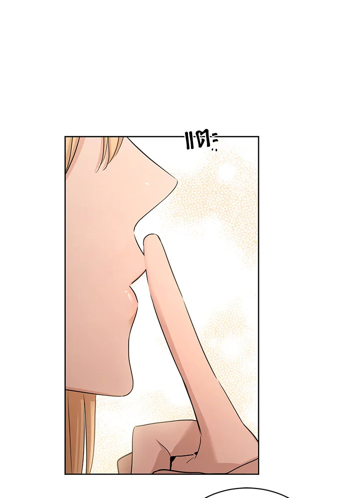 I Don’t Love You Anymore 29 16