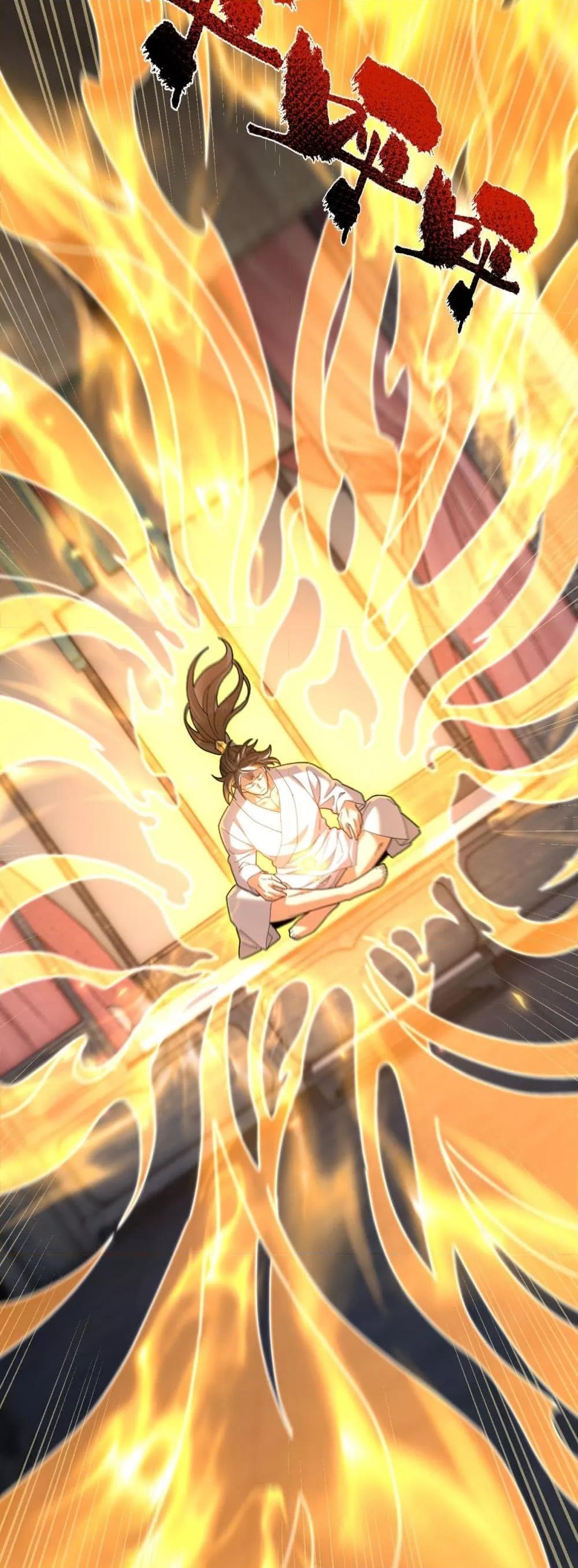 Shocking The Empress Regnant, I am Invincible ตอนที่  21 (20)